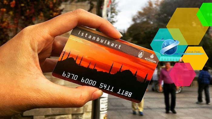 گرفتن یک کارت گردشگری استانبول ، زیما سفر